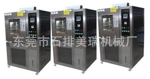 湿热试验箱产品列表